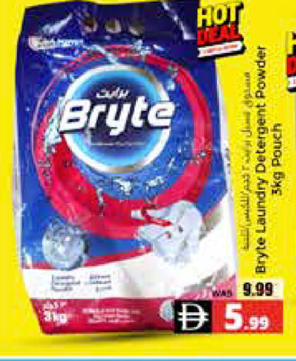 available at هايبر ماركت باسونز in الإمارات العربية المتحدة , الامارات - ٱلْعَيْن‎