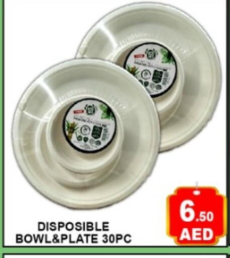 available at Green Gift Department Store in UAE - Dubai