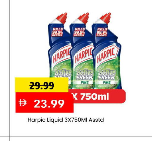 available at مارك & سيف in الإمارات العربية المتحدة , الامارات - دبي