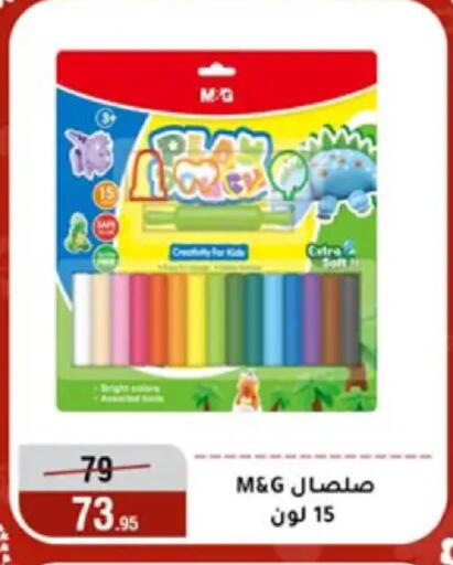 available at المرشدي in Egypt - القاهرة
