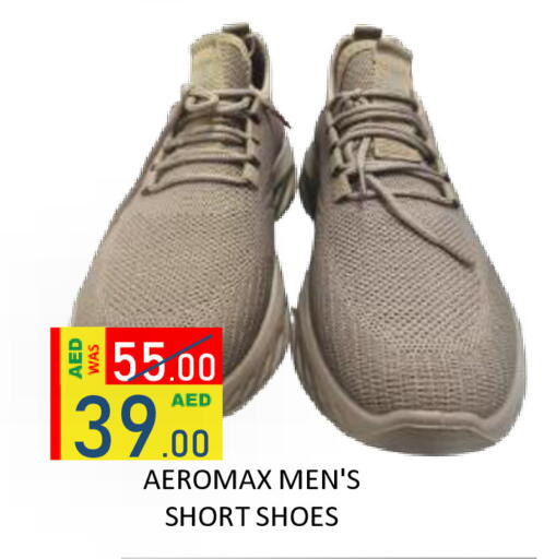 available at رويال جلف هايبرماركت in الإمارات العربية المتحدة , الامارات - أبو ظبي