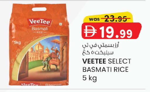 available at K M Trading  in UAE - Abu Dhabi