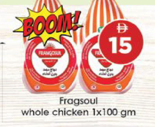 available at ايكو مول & ايكو هايبرماركت in الإمارات العربية المتحدة , الامارات - ٱلْعَيْن‎