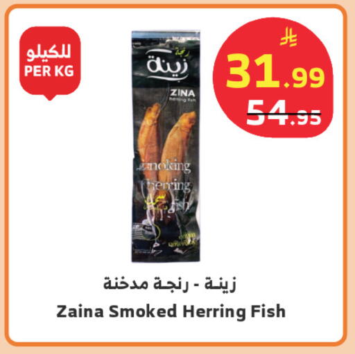 available at الراية in مملكة العربية السعودية, السعودية, سعودية - نجران