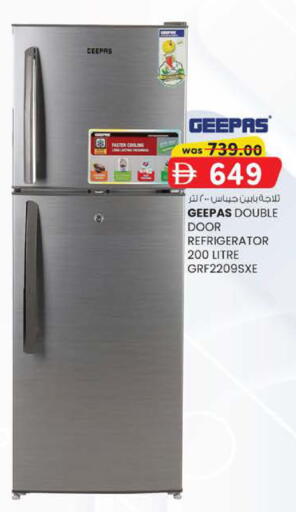 available at ك. إم. هايبرماركت in الإمارات العربية المتحدة , الامارات - أبو ظبي