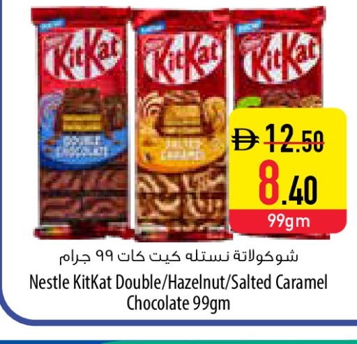 available at السفير ماركت in الإمارات العربية المتحدة , الامارات - أبو ظبي