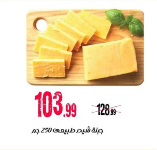 available at AlSultan Hypermarket in Egypt - Cairo