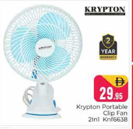 available at هايبر ماركت باسونز in الإمارات العربية المتحدة , الامارات - دبي