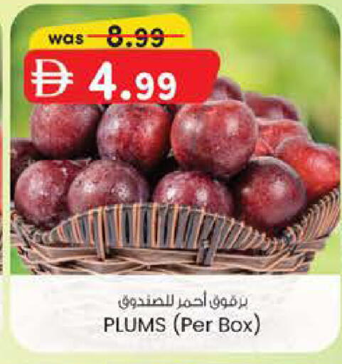 Plums available at Al Safa in UAE - Abu Dhabi