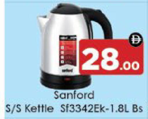 available at ايكو مول & ايكو هايبرماركت in الإمارات العربية المتحدة , الامارات - ٱلْعَيْن‎