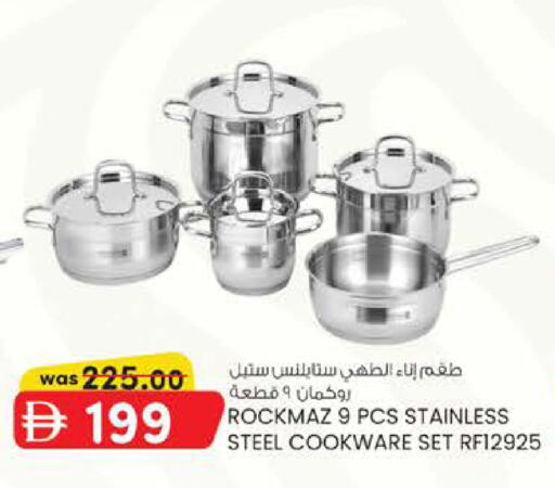 available at K.M Hypermarket in UAE - Al Ain