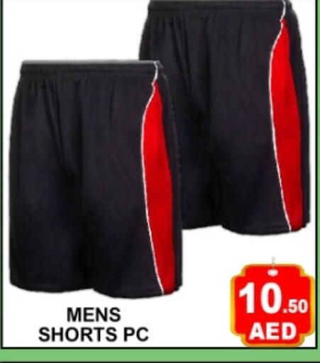 available at Green Gift Department Store in UAE - Dubai