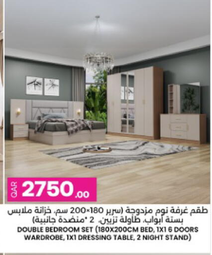 available at Ansar Gallery in Qatar - Al Khor