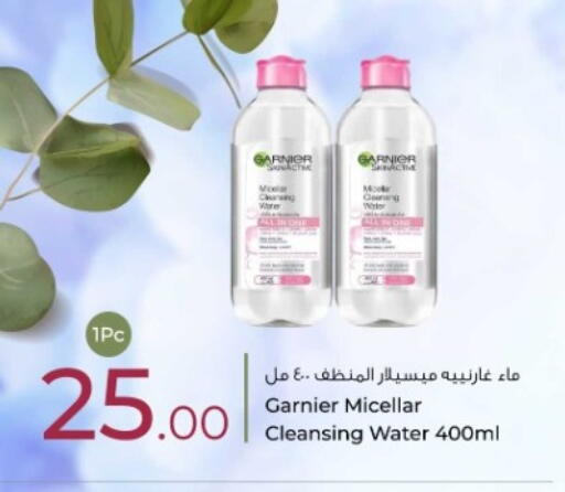 available at Rawabi Hypermarket in Qatar - Al Wakra