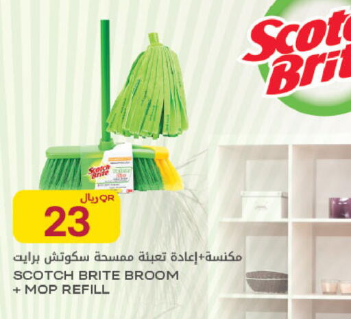 available at Al Meera in Qatar - Al Rayyan