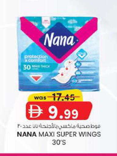 available at Safa Express Supermarket in UAE - Abu Dhabi