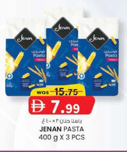 available at صفا هايبر in الإمارات العربية المتحدة , الامارات - ٱلْعَيْن‎