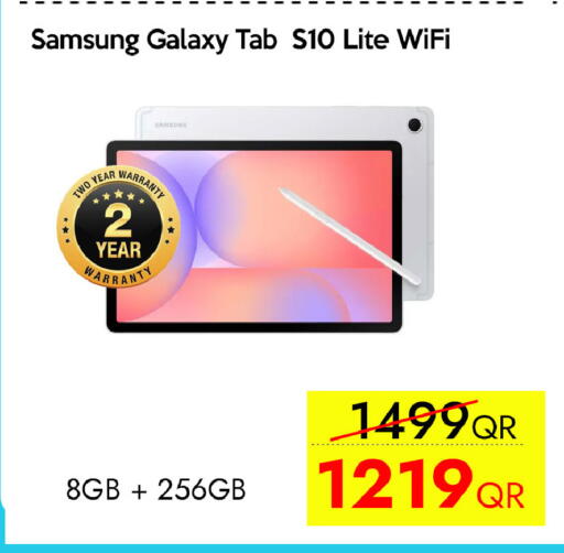 available at iCONNECT  in Qatar - Umm Salal