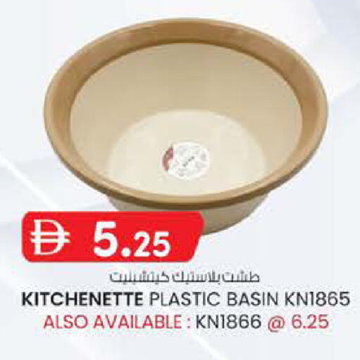 available at K.M Hypermarket in UAE - Al Ain