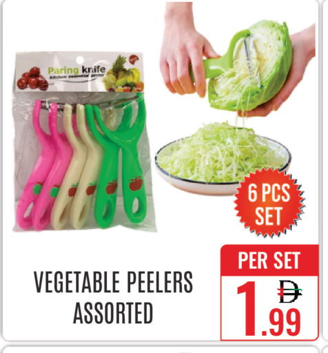 available at دي ستار متجر متعدد الأقسام.ذ.م.م in الإمارات العربية المتحدة , الامارات - دبي