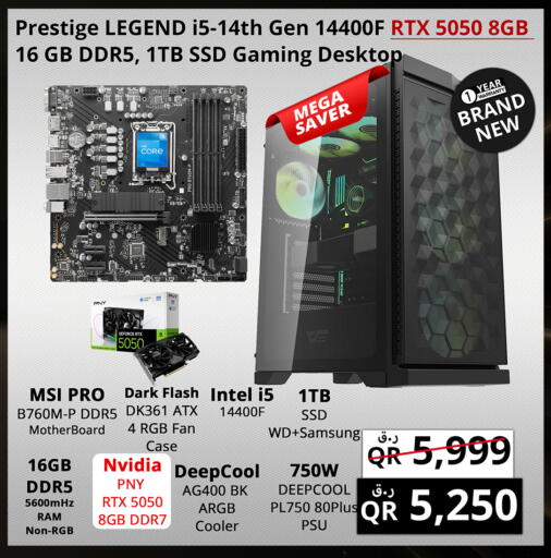 available at Prestige Computers in Qatar - Umm Salal
