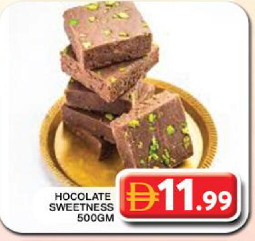 available at جراند هايبر ماركت in الإمارات العربية المتحدة , الامارات - دبي