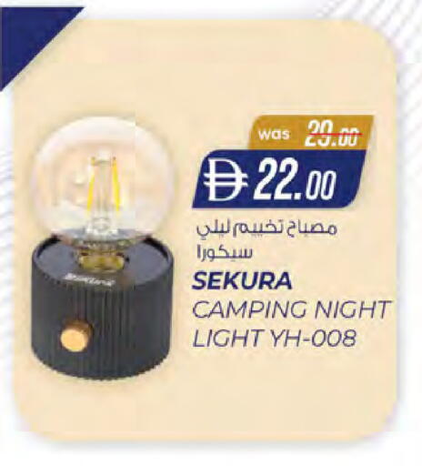 available at K M Trading  in UAE - Sharjah / Ajman