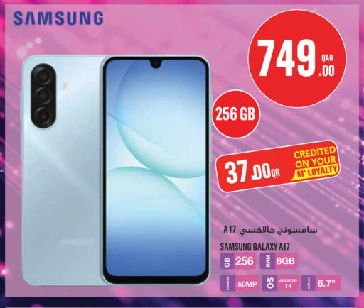 available at Monoprix in Qatar - Al Rayyan