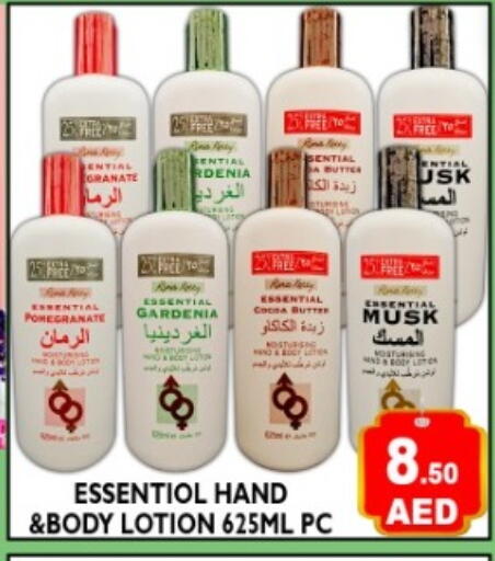 Pomegranate available at Green Gift Department Store in UAE - Dubai