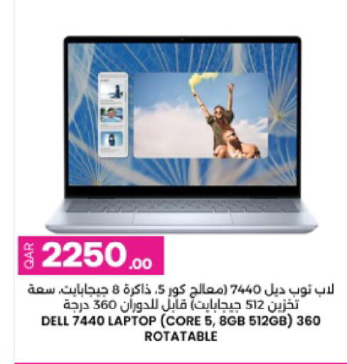 available at Ansar Gallery in Qatar - Al Wakra