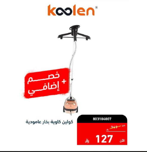 available at Tamkeen in KSA, Saudi Arabia, Saudi - Al Hasa