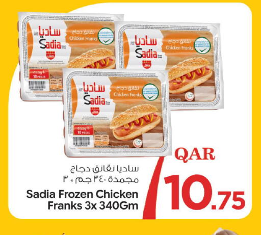 available at Bin Dawood Market in Qatar - Doha