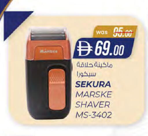 available at ك. الم. للتجارة in الإمارات العربية المتحدة , الامارات - الشارقة / عجمان