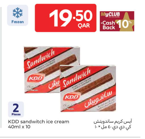 available at Carrefour in Qatar - Al Wakra