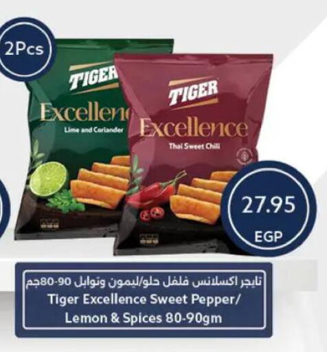 Lemon Coriander Pepper available at Oscar Grand Stores  in Egypt - Cairo