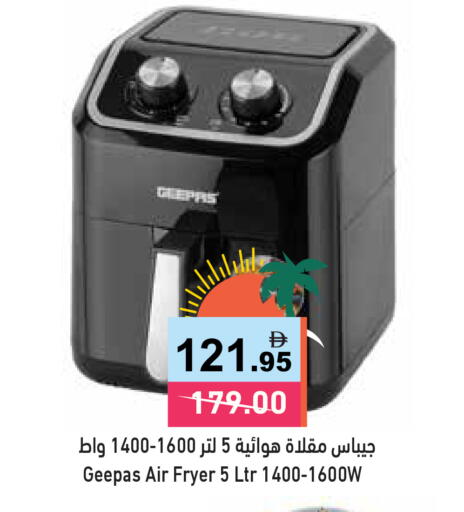 available at Aswaq Ramez in UAE - Ras al Khaimah