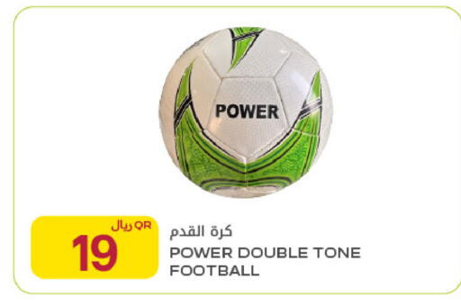 available at Al Meera in Qatar - Al Rayyan