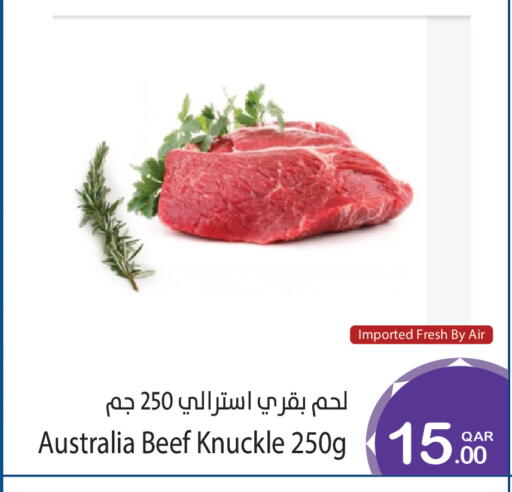 available at ميغا مارت in قطر - الشمال