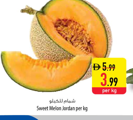 Melon from Jordan available at Safeer Market in UAE - Abu Dhabi