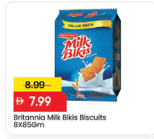available at مارك & سيف in الإمارات العربية المتحدة , الامارات - دبي