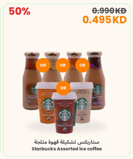 available at مركز سلطان in الكويت - محافظة الأحمدي