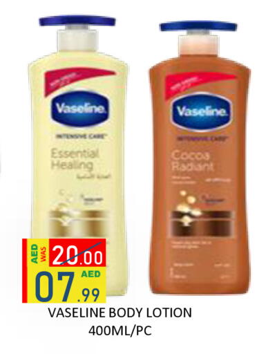 available at رويال جلف هايبرماركت in الإمارات العربية المتحدة , الامارات - أبو ظبي