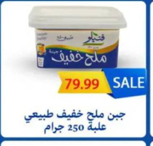 available at سوبر ماركت الحسينى in Egypt - القاهرة