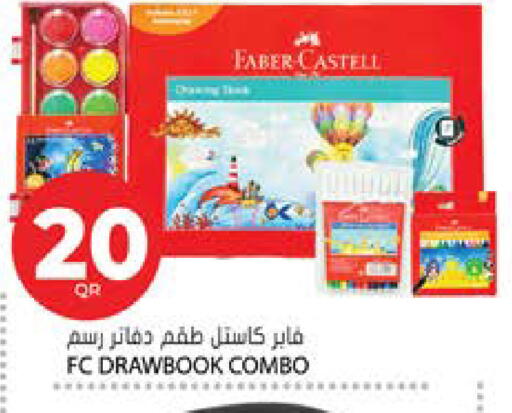 available at Grand Hypermarket in Qatar - Al-Shahaniya