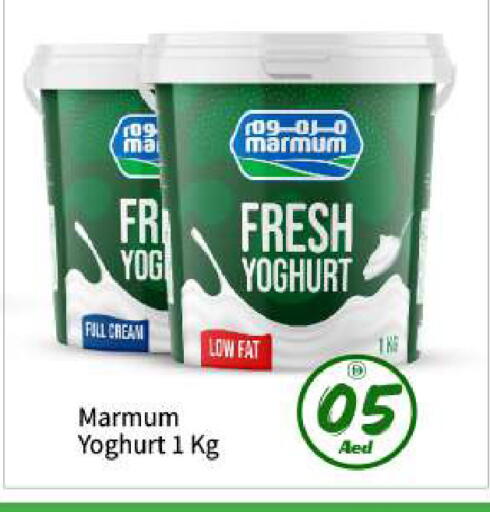 available at بيج مارت in الإمارات العربية المتحدة , الامارات - أبو ظبي