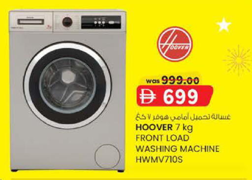 available at K.M Hypermarket in UAE - Al Ain