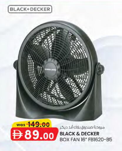 available at K.M Hypermarket in UAE - Sharjah / Ajman