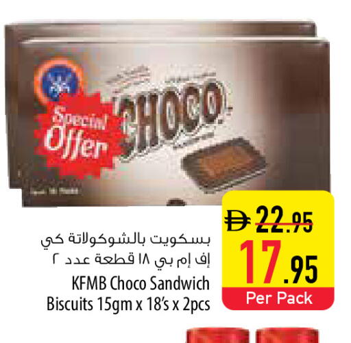 available at السفير ماركت in الإمارات العربية المتحدة , الامارات - أبو ظبي