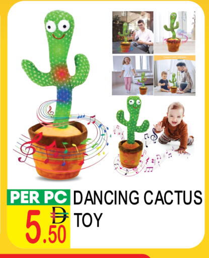 available at دريم لاند in الإمارات العربية المتحدة , الامارات - دبي