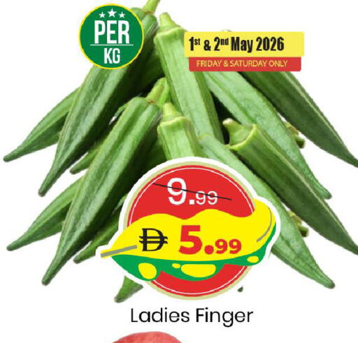 available at مارك & سيف in الإمارات العربية المتحدة , الامارات - دبي